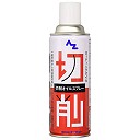 AZ(エーゼット) 切削オイルスプレー420ml AZ009