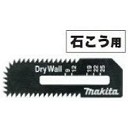 マキタ(makita) A-60028